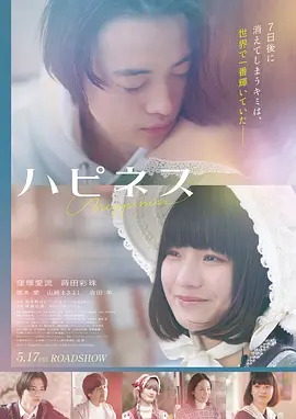 电影《青砖纪事》幕后档案封面