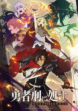 分层原画装订册图鉴